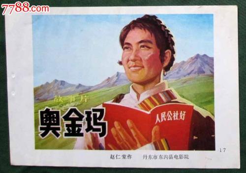 韩国海洋大学文凭毕业证假的多少钱